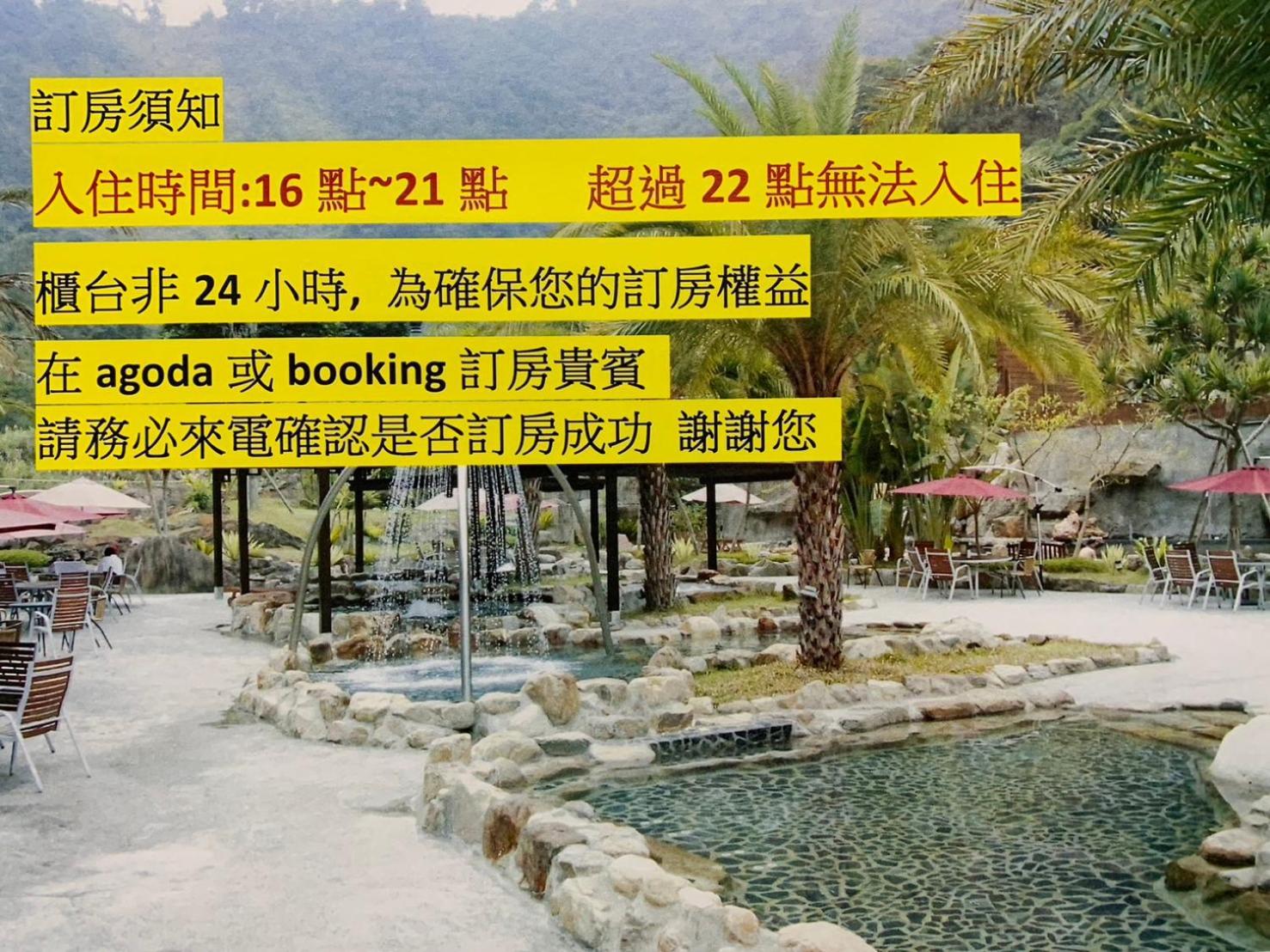 Apartamento Go Ya Hot Spring Heping  Exterior foto
