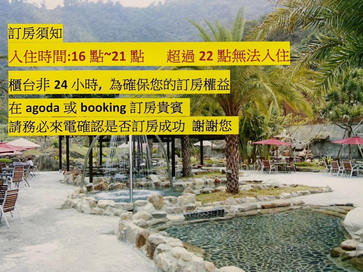 Apartamento Go Ya Hot Spring Heping  Exterior foto