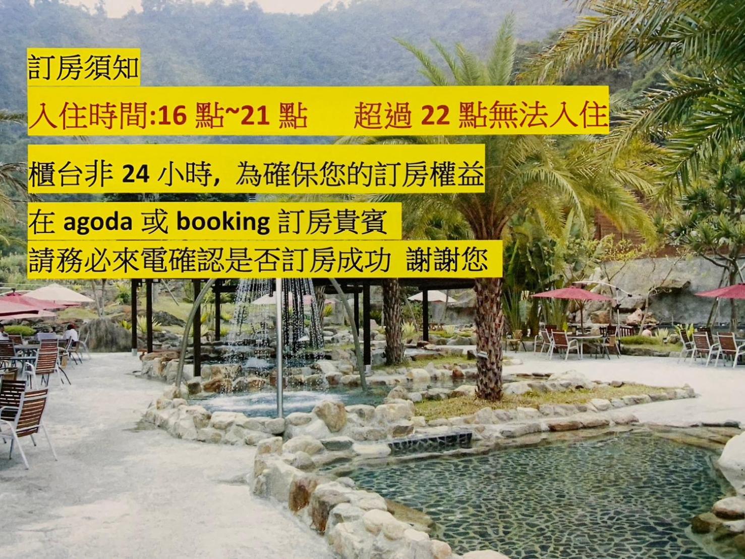 Apartamento Go Ya Hot Spring Heping  Exterior foto