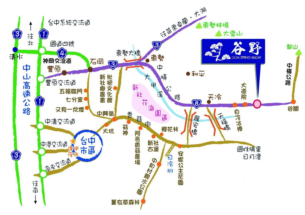 Apartamento Go Ya Hot Spring Heping  Exterior foto